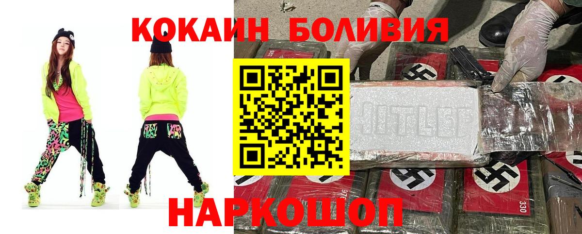 COCAIN FishScale Заводоуковск
