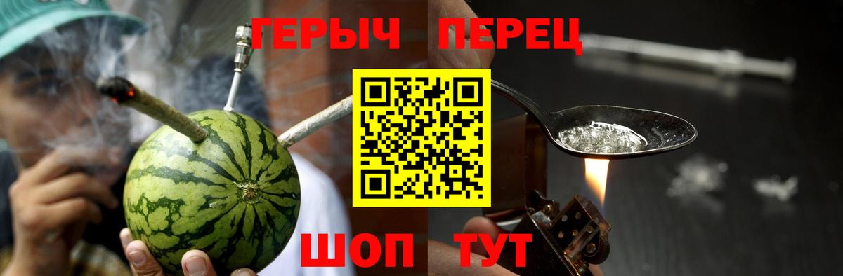 ГЕРОИН VHQ  Вход с VPN  Заводоуковск 