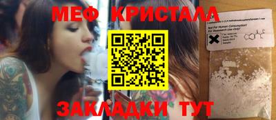mix Волгодонск