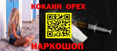 mix Волгодонск