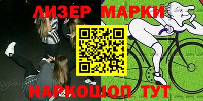 mix Волгодонск