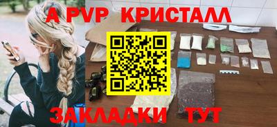 mix Волгодонск