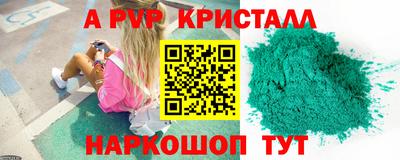 mix Волгодонск