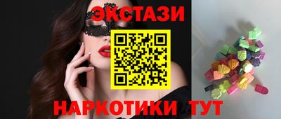 ECSTASY Волжск