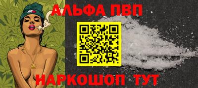 а пвп мука Волжский