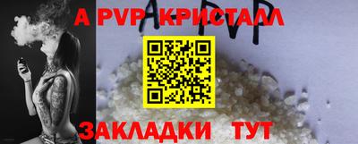 mix Волгодонск