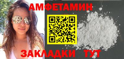 а пвп мука Волжский