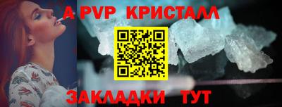ECSTASY Волжск