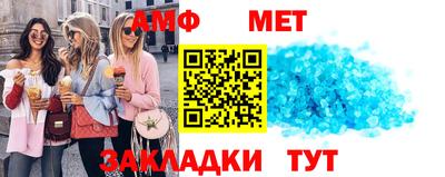 ECSTASY Волжск