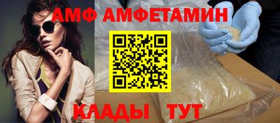ECSTASY Волжск