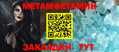 ECSTASY Волжск