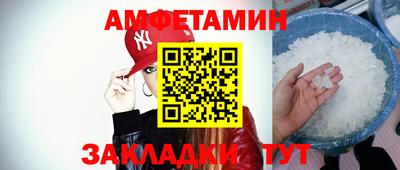 ECSTASY Волжск
