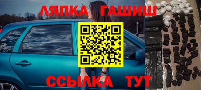 а пвп мука Волжский