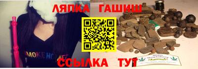 а пвп мука Волжский