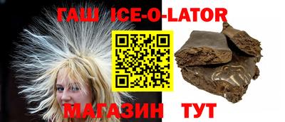 mix Волгодонск