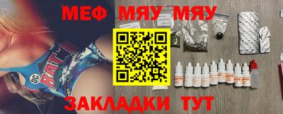 а пвп мука Волжский