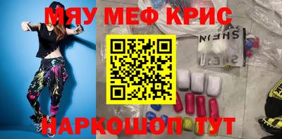 ECSTASY Волжск