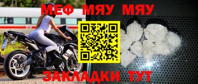 mix Волгодонск