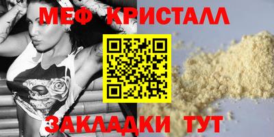 а пвп мука Волжский
