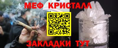 mix Волгодонск