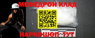 mix Волгодонск