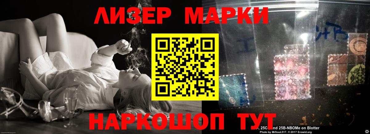 Заводоуковск  ЛСД экстази  Вход с VPN  LSD-25 экстази кислота 