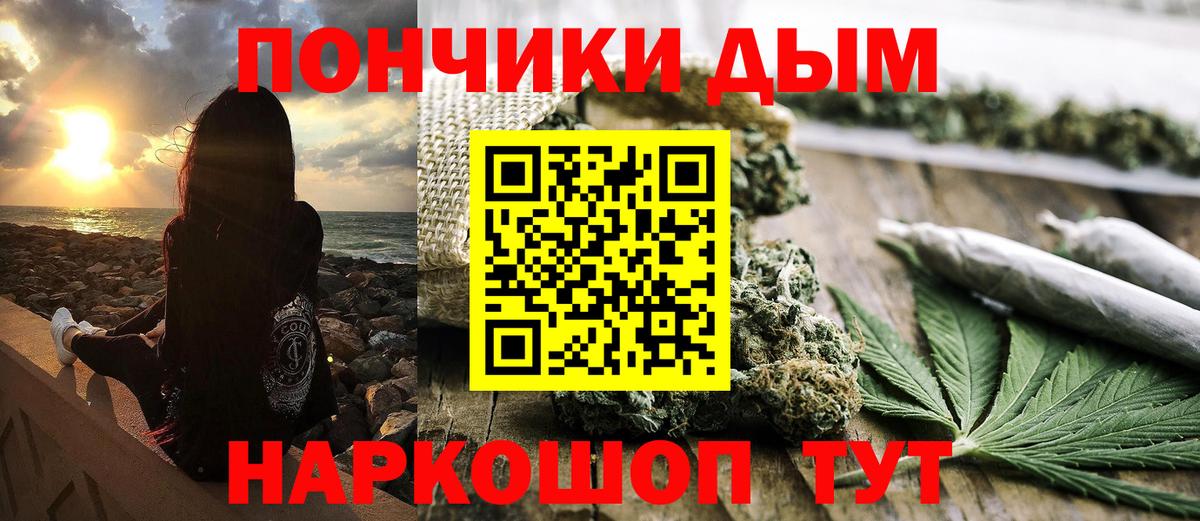 Марихуана сатива  Вход с VPN  Заводоуковск  Бошки Шишки Bruce Banner  Канабис THC 21%  Бошки марихуана ГИДРОПОН 
